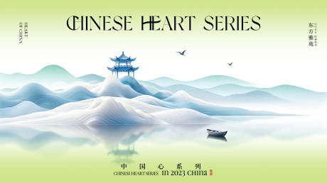 源文件下载【享设计】搜索编号：47500036653006573【高端中式建筑海报】