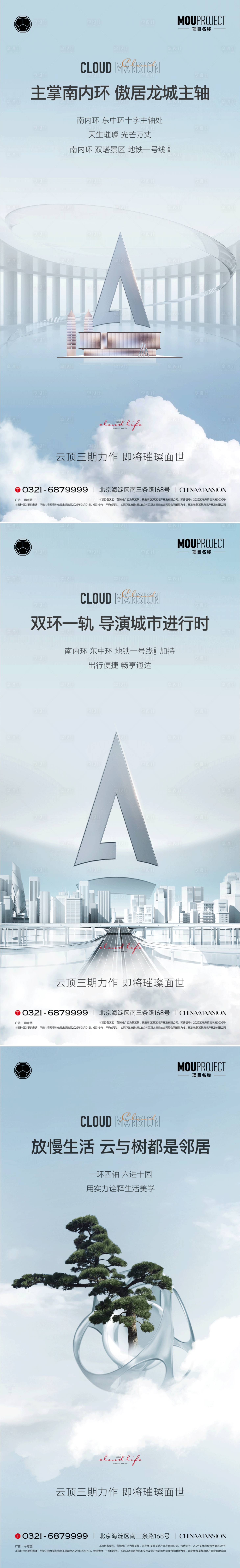 源文件下载【享设计】搜索编号：48780036738277954【地产大平层户型价值系列稿】