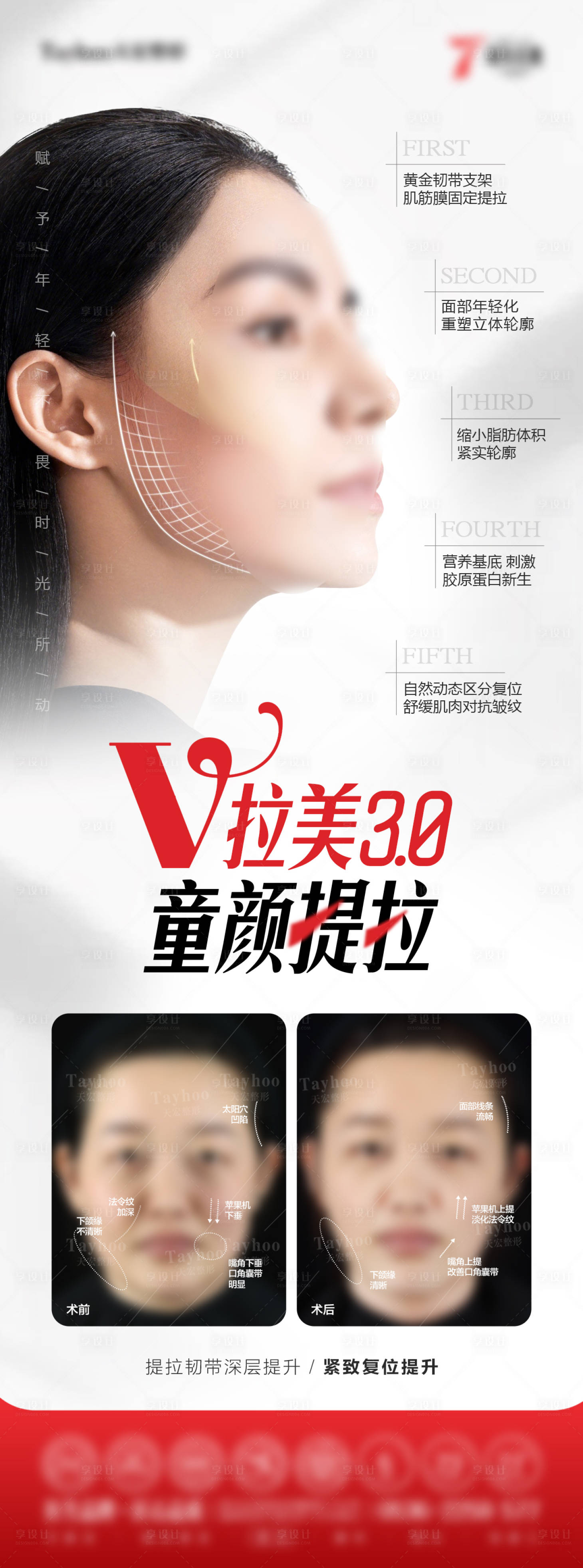 源文件下载【享设计】搜索编号：95060036895811178【V拉美】