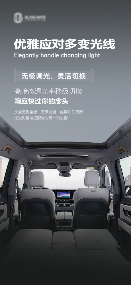 源文件下载【享设计】搜索编号：83540036753722312【汽车宣传海报】