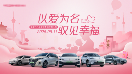 源文件下载【享设计】搜索编号：36910036742244956【母亲节主画面】