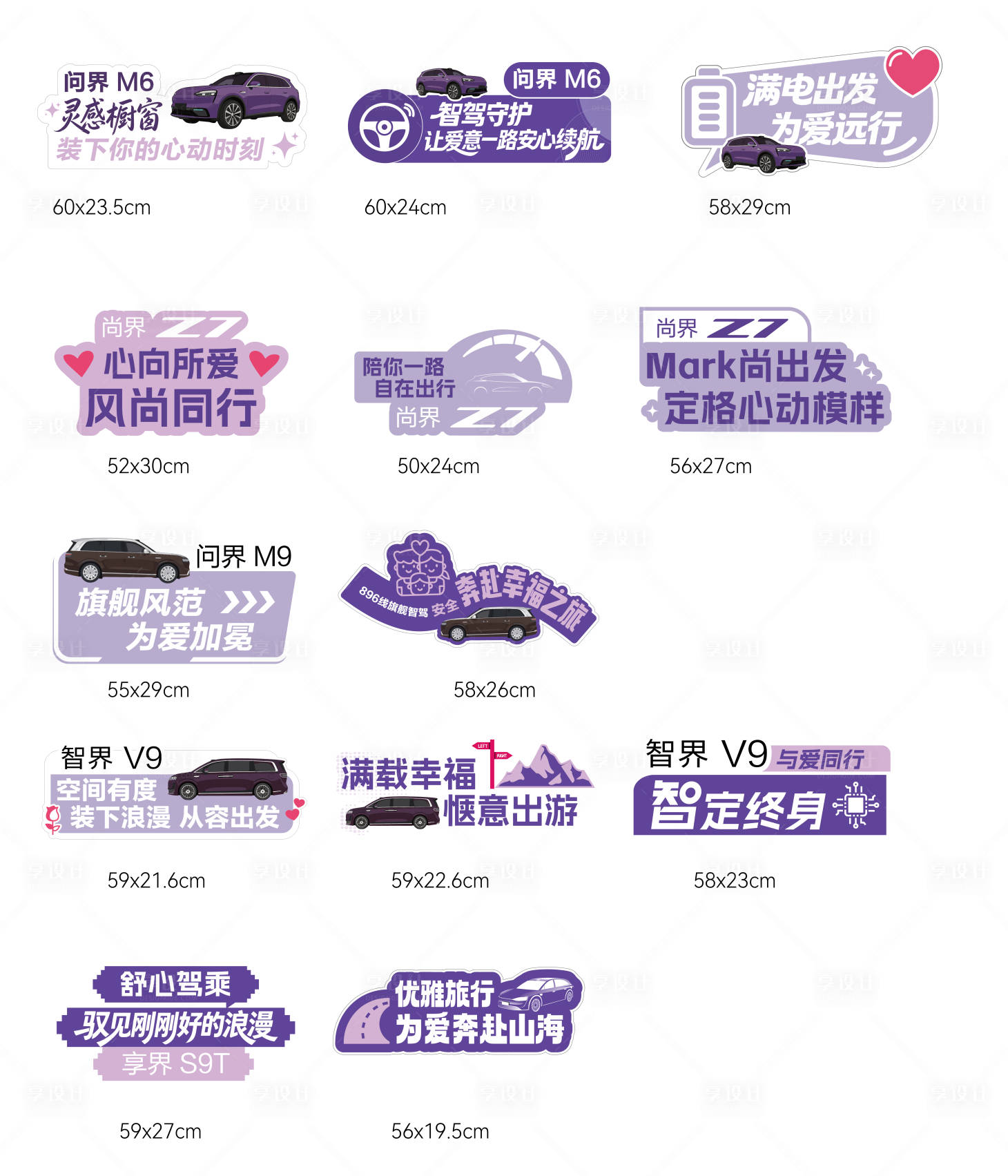 源文件下载【享设计】搜索编号：60980036822961280【手举牌】