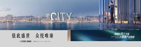 源文件下载【享设计】搜索编号：33330036713622871【地产户外背景板】