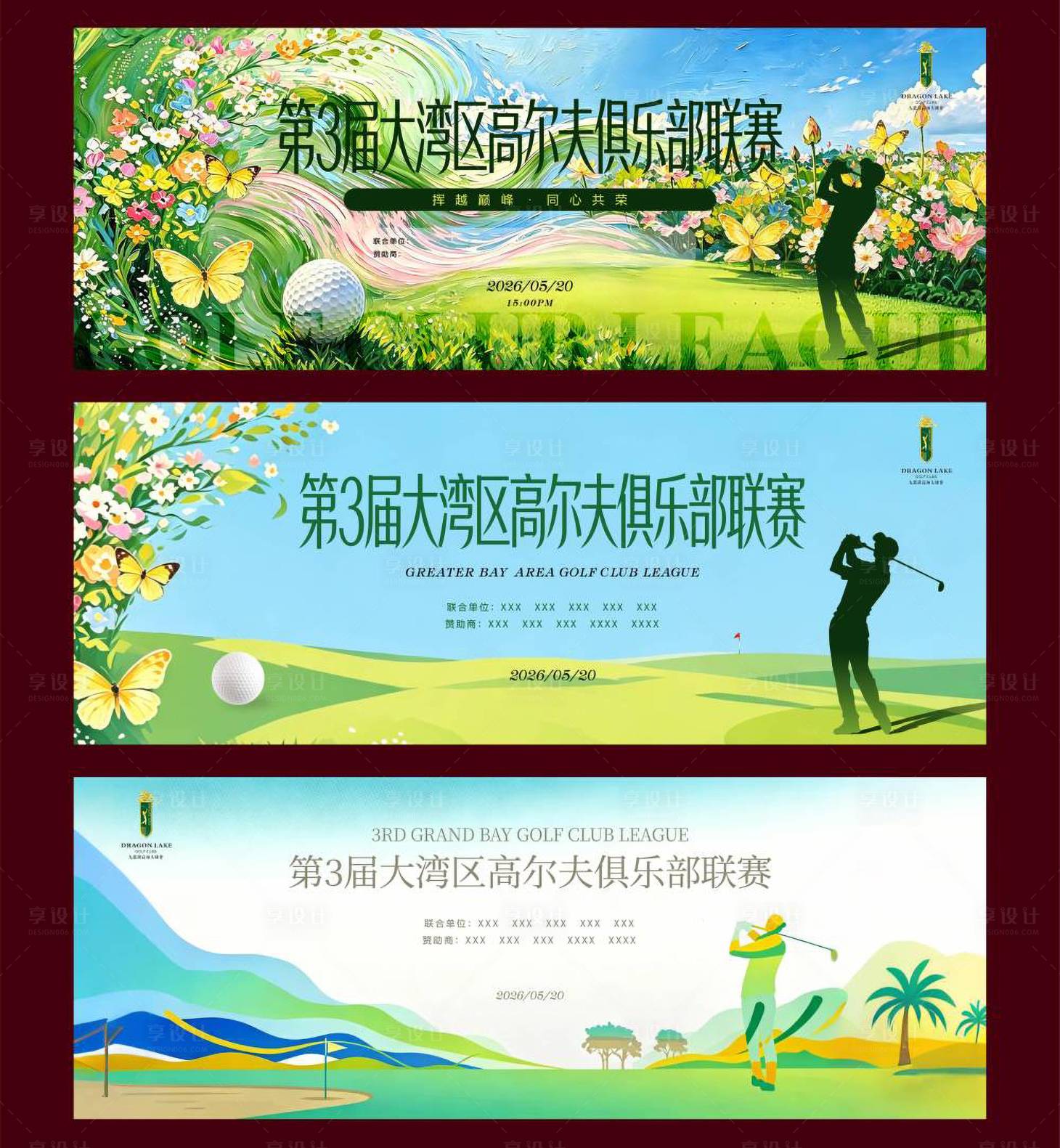源文件下载【享设计】搜索编号：22920036704302173【高尔夫俱乐部联赛KV】