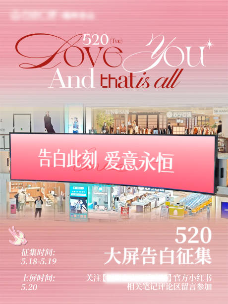 源文件下载【享设计】搜索编号：78140036973912204【520大屏征集】