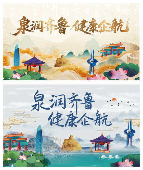 源文件下载【享设计】搜索编号：19340036740383505【地产 】