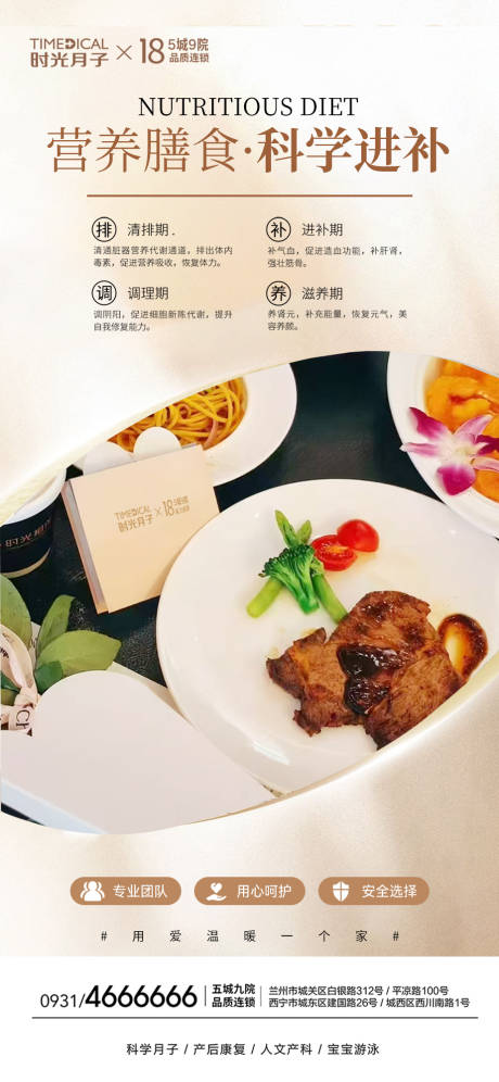 源文件下载【享设计】搜索编号：38450036982117979【月子满房】