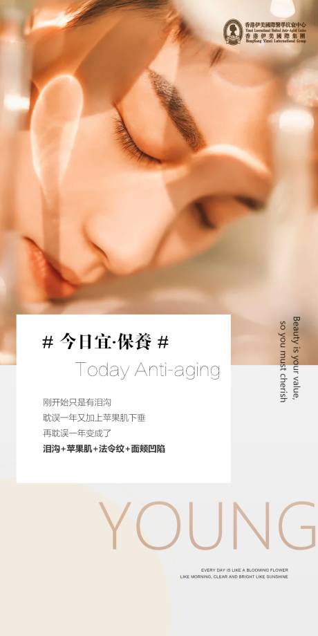 源文件下载【享设计】搜索编号：21030036693101483【早安图海报】