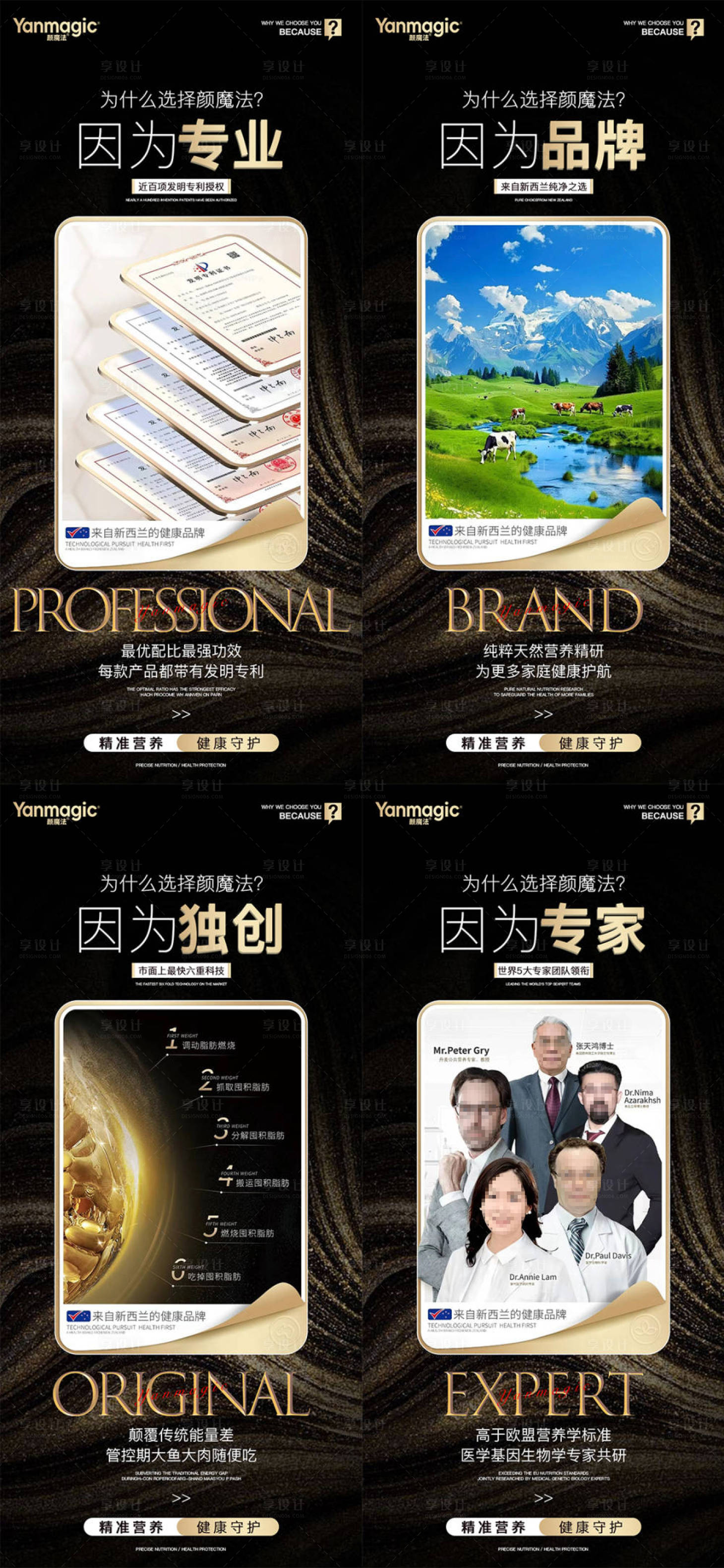 源文件下载【享设计】搜索编号：24340036660412604【品牌造势海报】