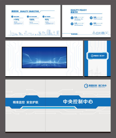 源文件下载【享设计】搜索编号：15530036815134138【科技文化墙】