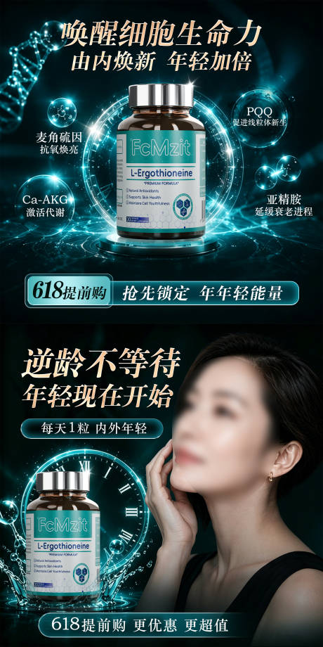 源文件下载【享设计】搜索编号：91770037054432338【时光瓶商品卡】
