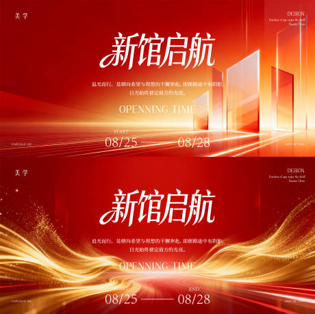 源文件下载【享设计】搜索编号：92500036904202089【医美主形象】