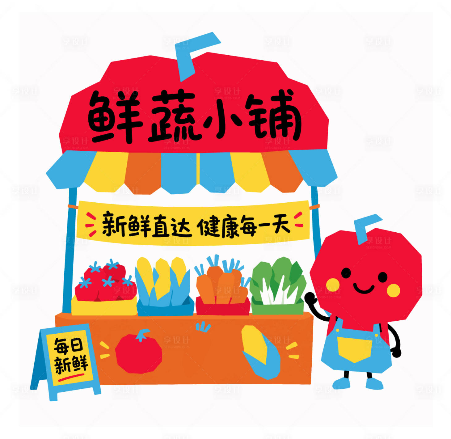 源文件下载【享设计】搜索编号：31390036703788484【蔬菜小铺背景板设计】