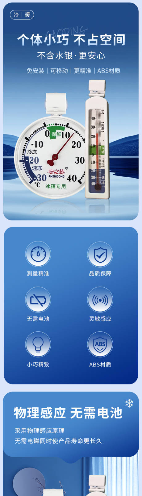 源文件下载【享设计】搜索编号：75940036741395557【主图详情页设计】