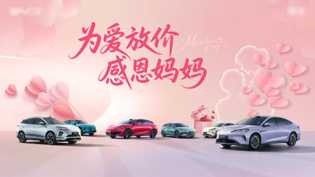 源文件下载【享设计】搜索编号：67010036796678409【母亲节活动KV】
