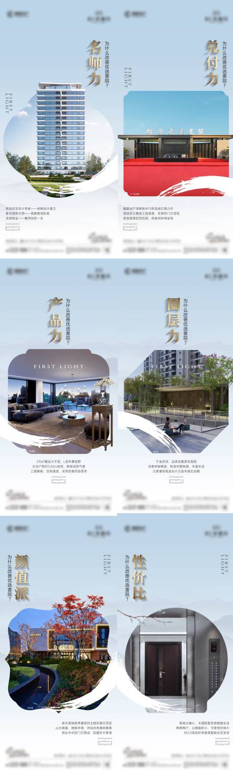 源文件下载【享设计】搜索编号：13540036654208913【中式价值海报】