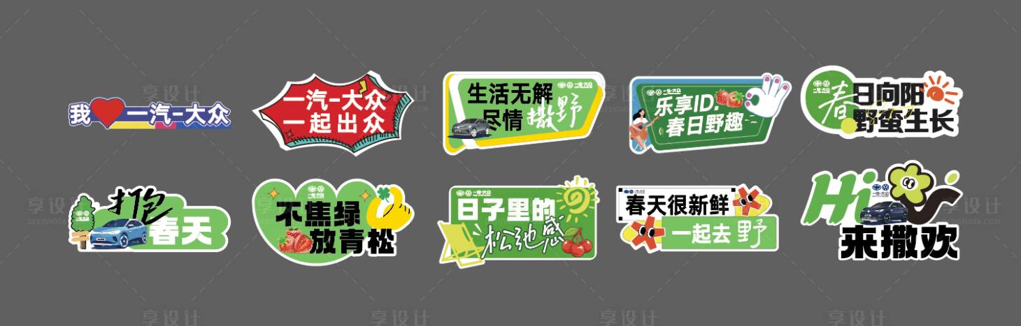 源文件下载【享设计】搜索编号：25920036729685969【手举牌 】
