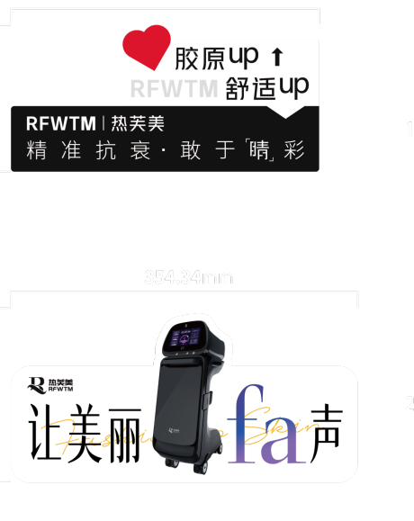 源文件下载【享设计】搜索编号：75820036800614117【热芙美PRO手举牌】