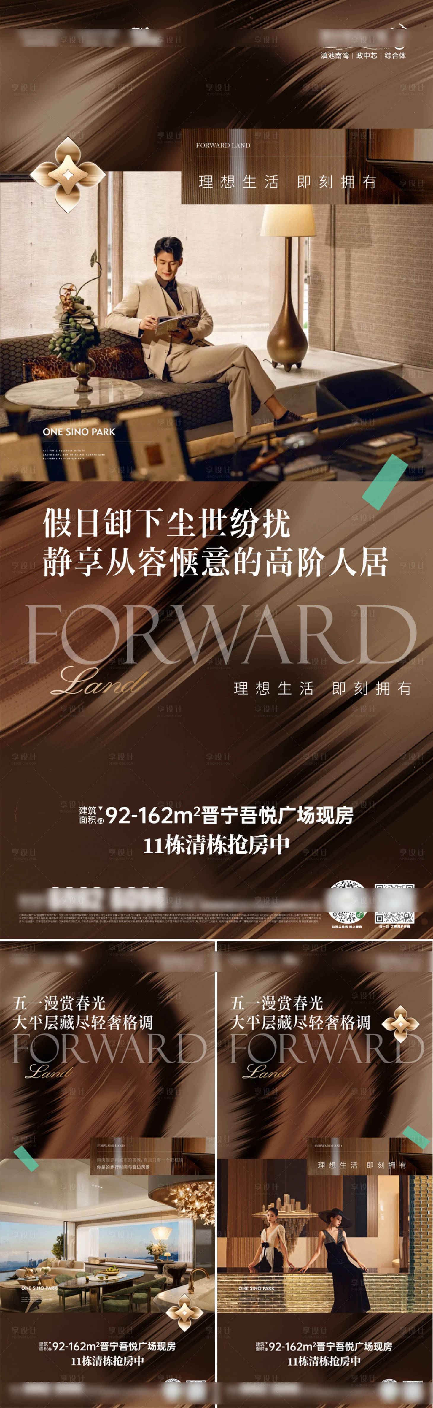 源文件下载【享设计】搜索编号：76890036717351941【豪宅价值点】
