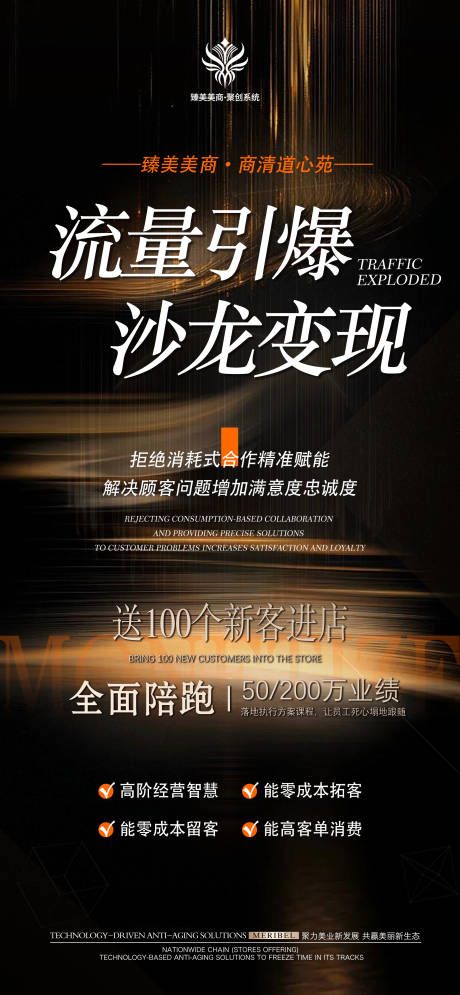 源文件下载【享设计】搜索编号：65640036674579493【沙龙邀请函】