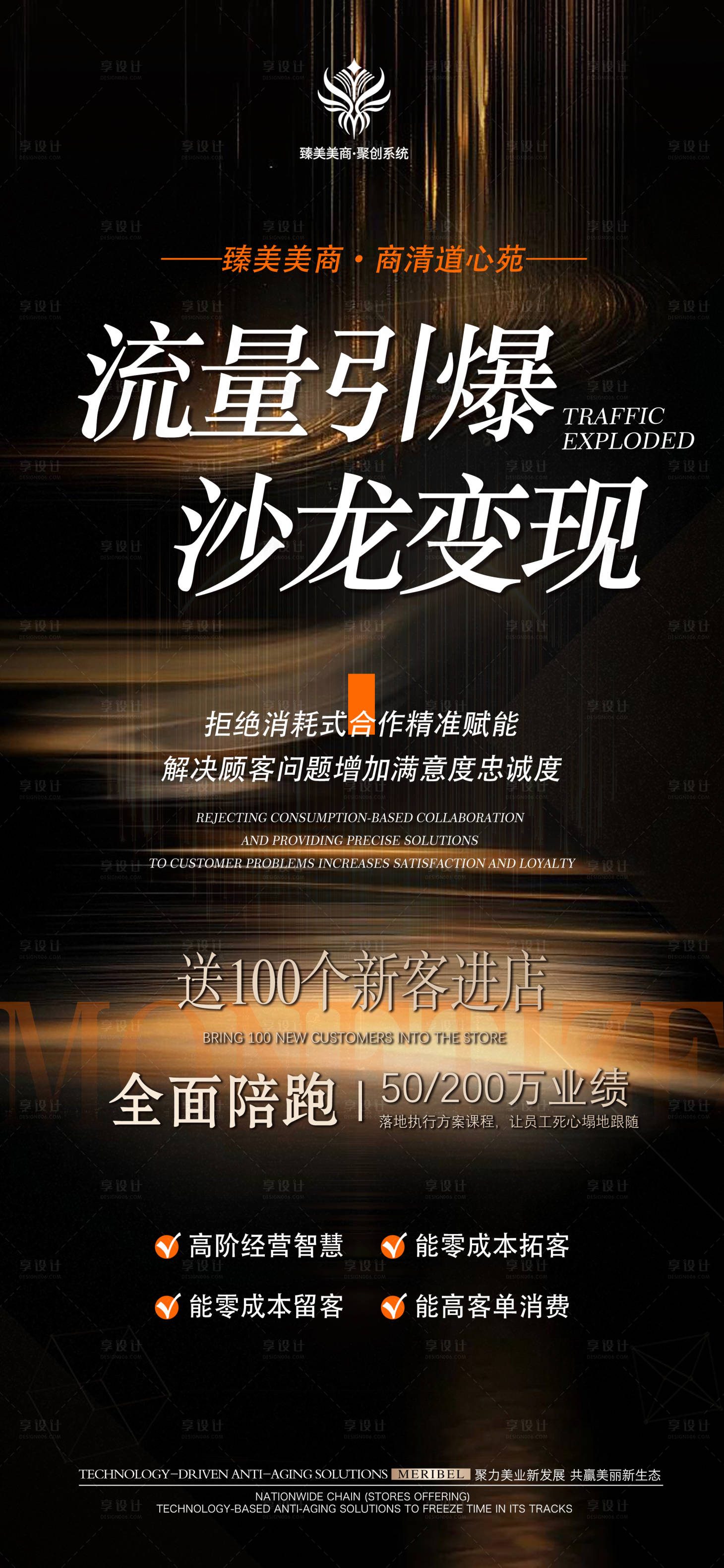 源文件下载【享设计】搜索编号：65640036674579493【沙龙邀请函】