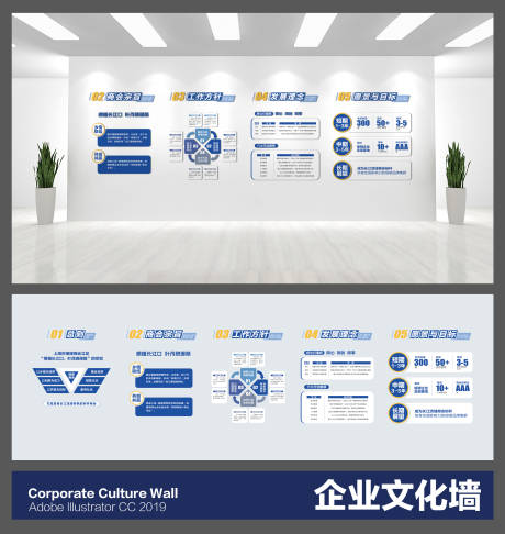 源文件下载【享设计】搜索编号：78670036690178738【文化墙】