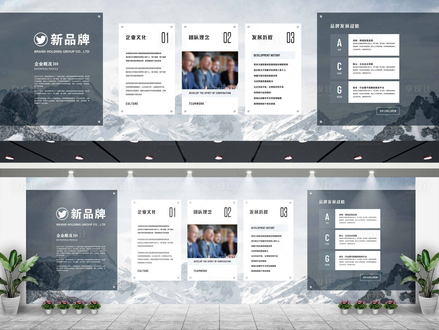 源文件下载【享设计】搜索编号：37440036822998509【企业办公室走廊品牌文化墙】