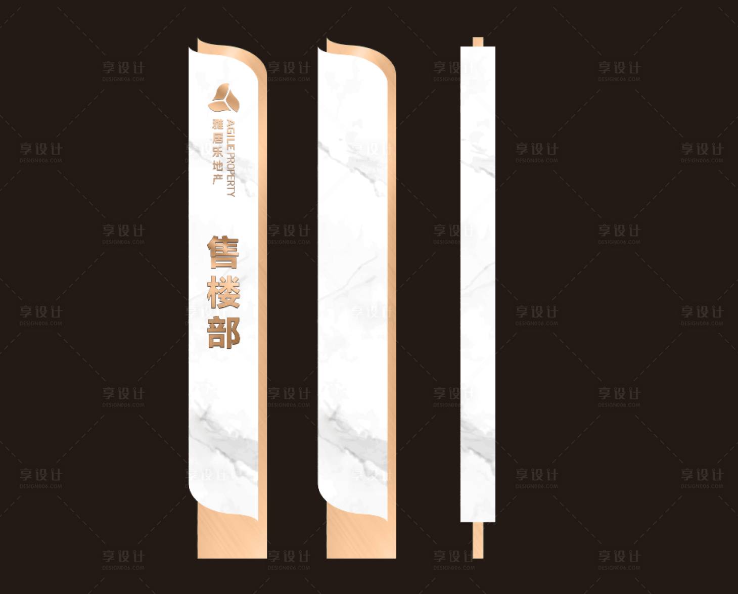 源文件下载【享设计】搜索编号：16600036741645927【房地产精神堡垒】