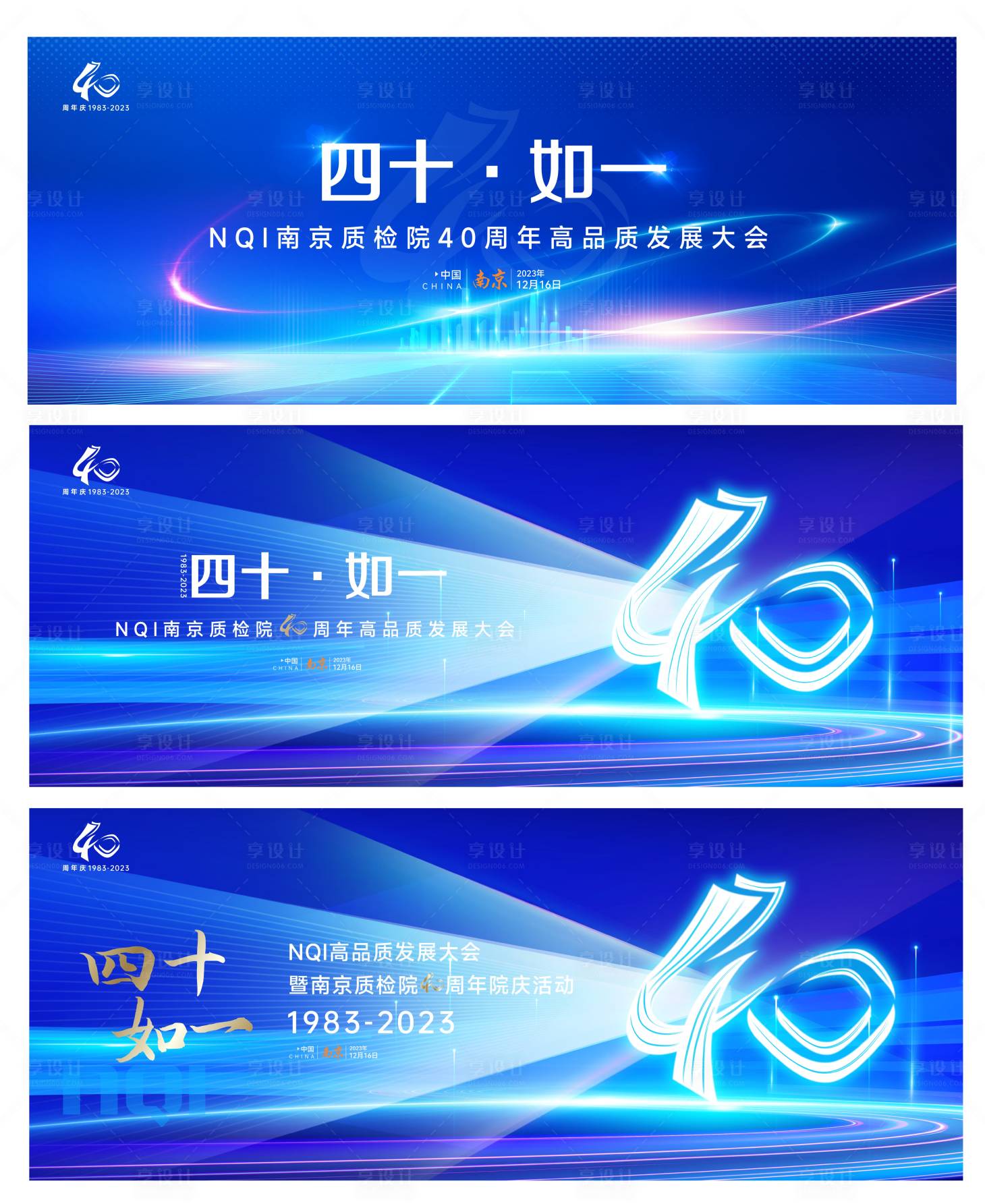 源文件下载【享设计】搜索编号：64400036803447630【主背景】