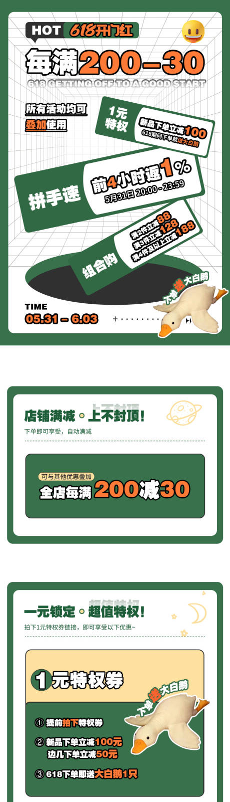 源文件下载【享设计】搜索编号：66130036664724003【家具首页】