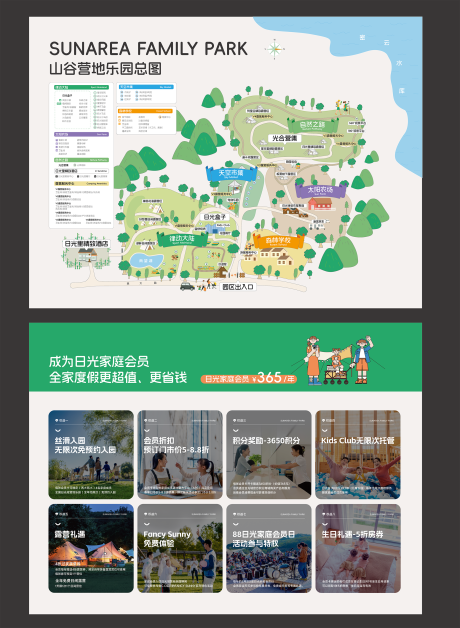 源文件下载【享设计】搜索编号：64260036686573692【地图】