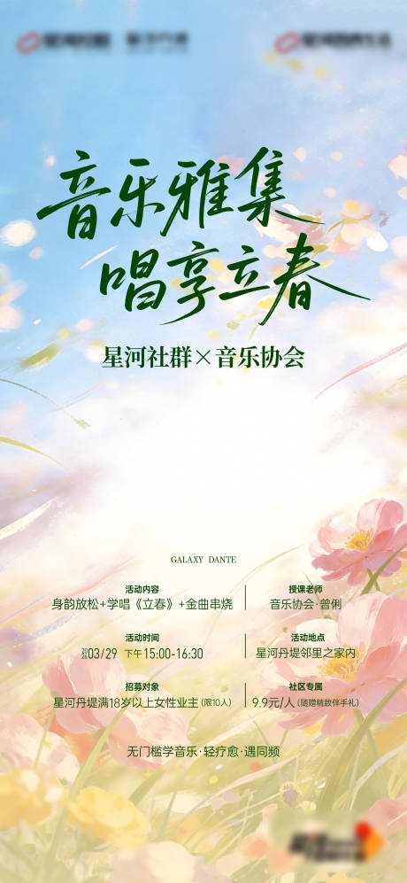 源文件下载【享设计】搜索编号：15220036744714940【社群活动】