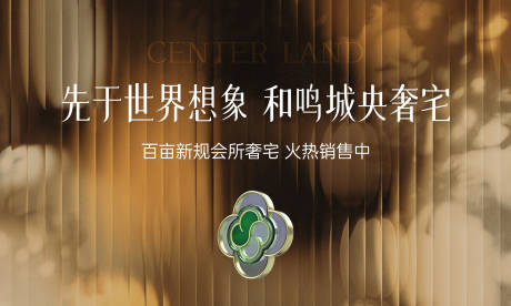 源文件下载【享设计】搜索编号：52720036974815934【主视觉】