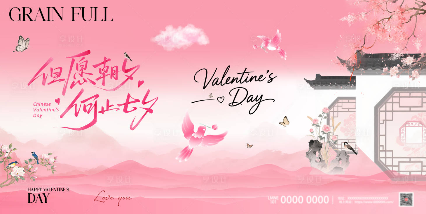 源文件下载【享设计】搜索编号：30090036775977179【母亲节海报】