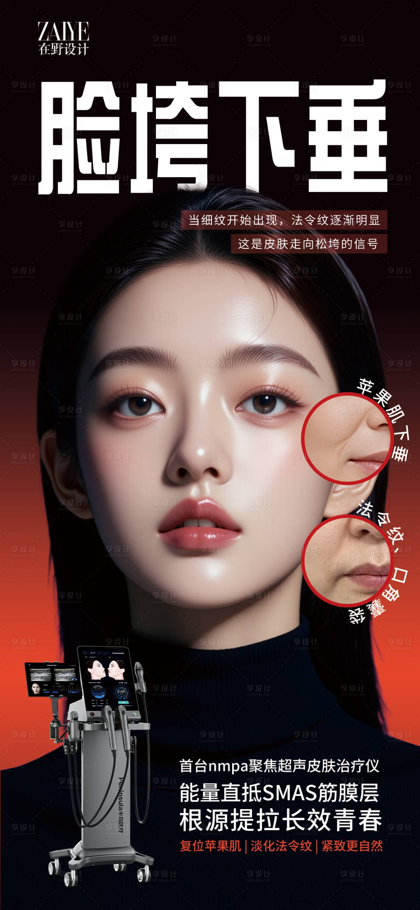 源文件下载【享设计】搜索编号：99860036815418804【半岛大超炮】