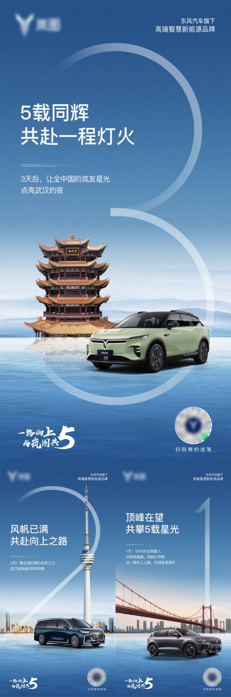 源文件下载【享设计】搜索编号：74600036704159396【活动倒计时】