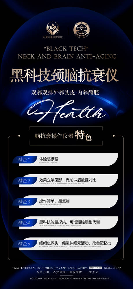 源文件下载【享设计】搜索编号：81800036852773076【医美活动项目卡海报】