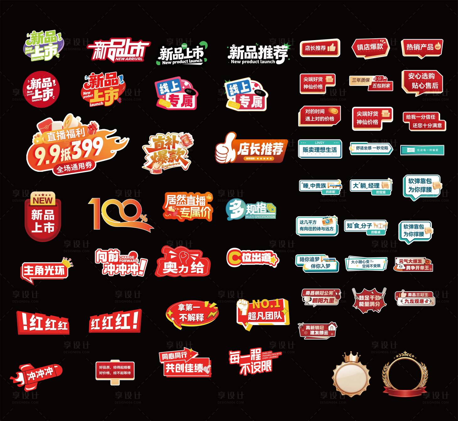 源文件下载【享设计】搜索编号：75680036757117756【手举牌】