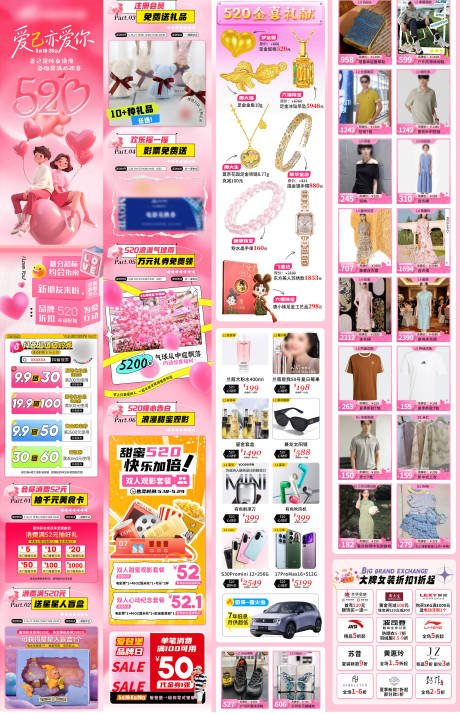 源文件下载【享设计】搜索编号：37740036842413800【520微信公众号】