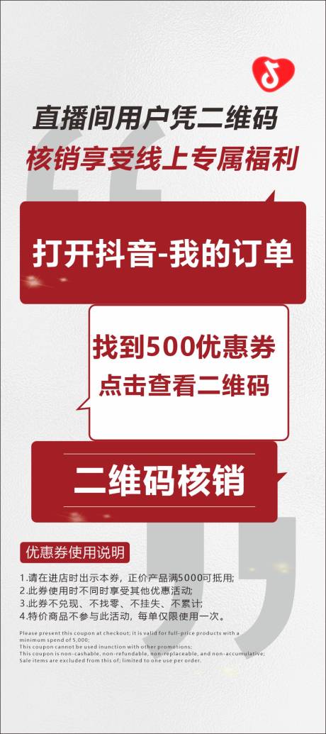 源文件下载【享设计】搜索编号：18560036671423149【家具活动宣传海报】