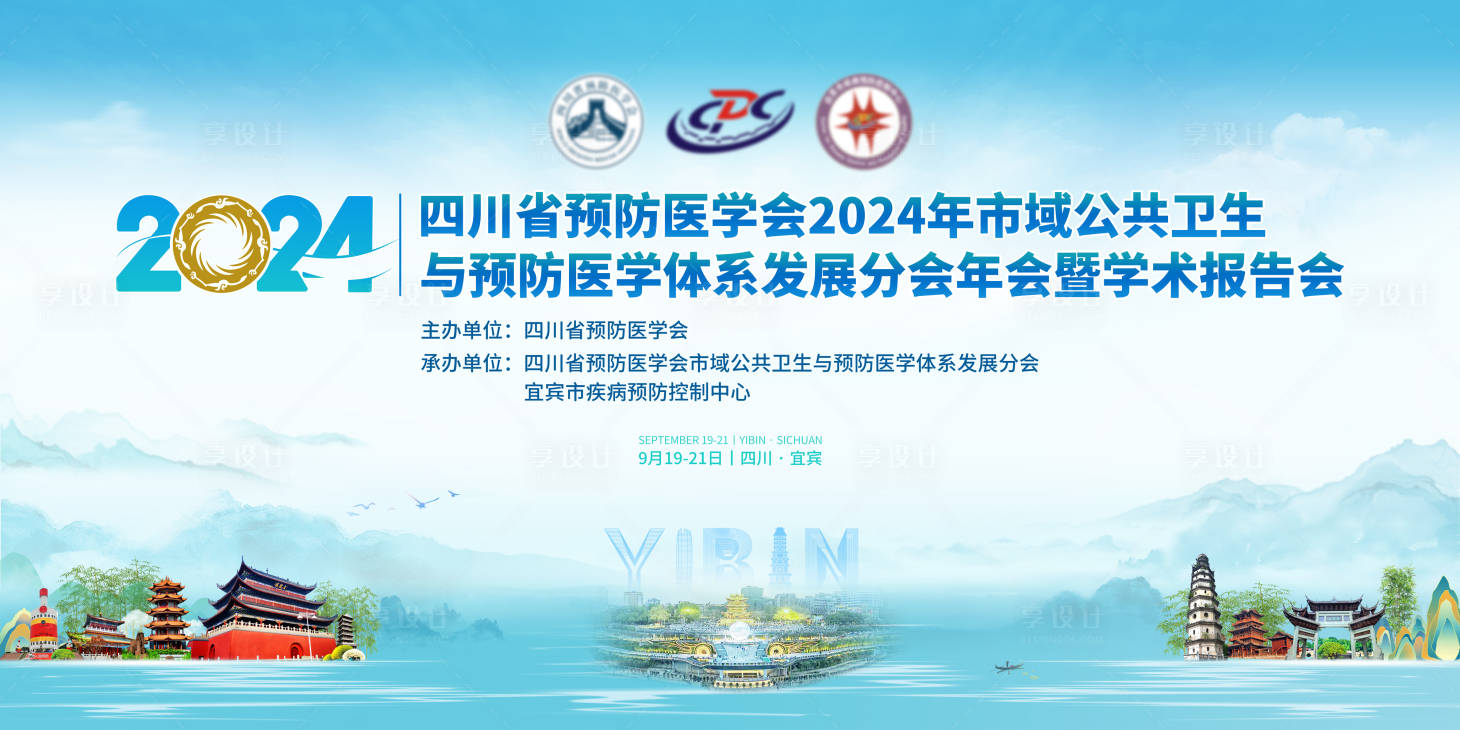 源文件下载【享设计】搜索编号：79940036961286648【宜宾主K2】