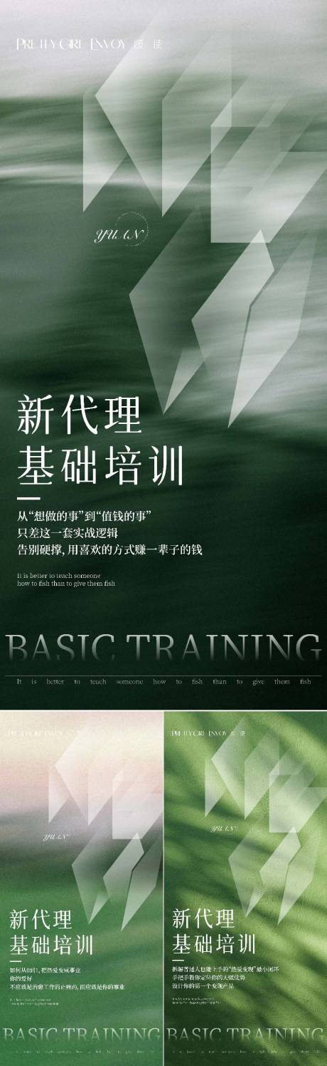 源文件下载【享设计】搜索编号：32920037028929289【造势海报】
