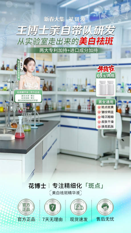 源文件下载【享设计】搜索编号：61850036672186835【实验室风格直播间】
