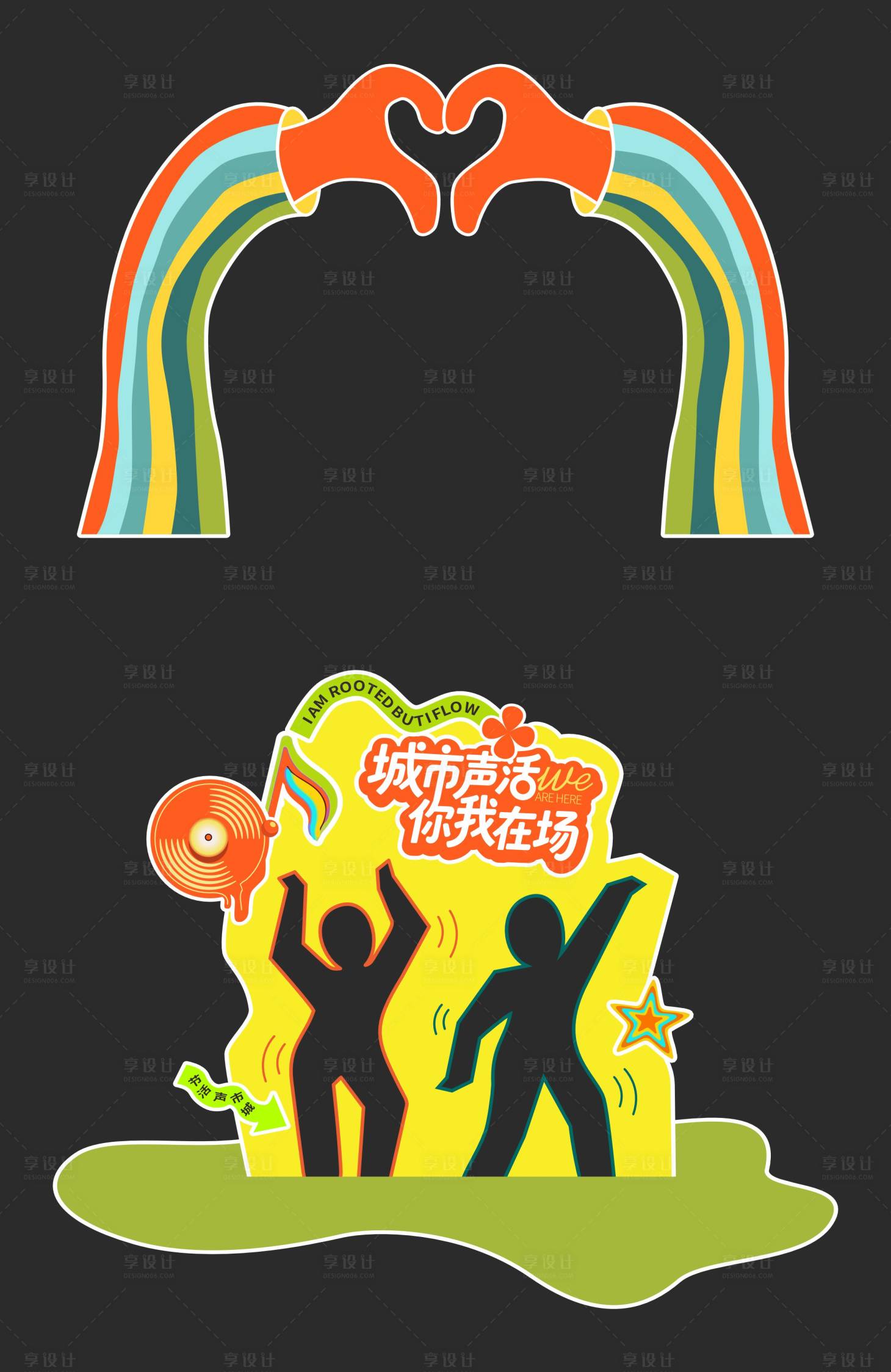 源文件下载【享设计】搜索编号：38980036761092445【音乐节美陈】