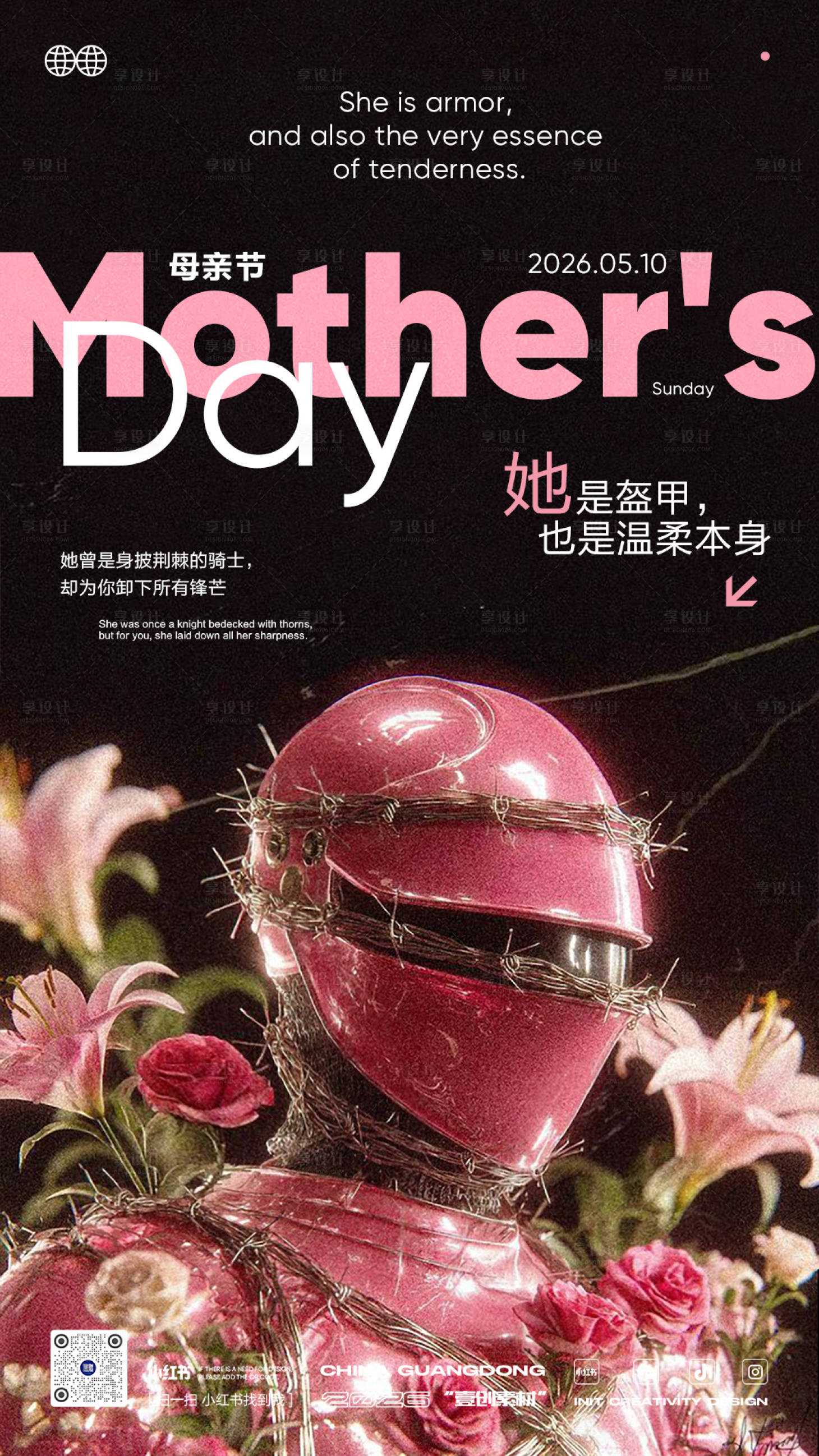 源文件下载【享设计】搜索编号：39120036674526098【母亲节女神铠甲三八节】