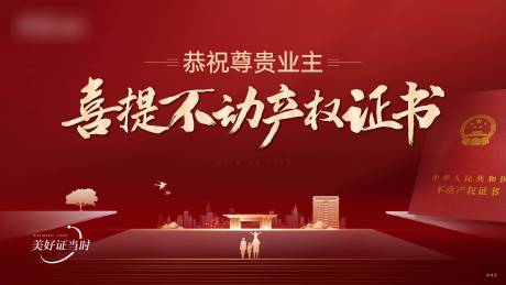 源文件下载【享设计】搜索编号：74300037060347468【不动产LED】