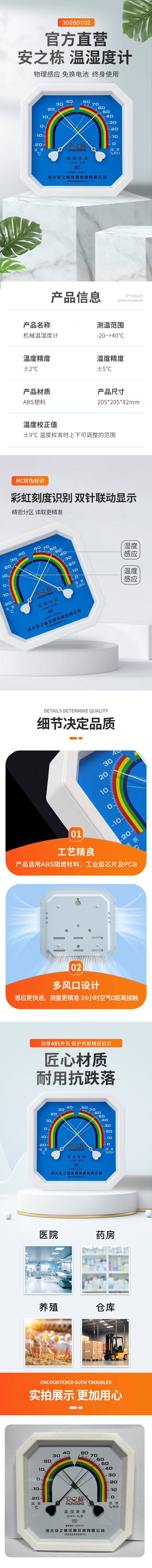 源文件下载【享设计】搜索编号：16350036741593525【主图详情页设计】