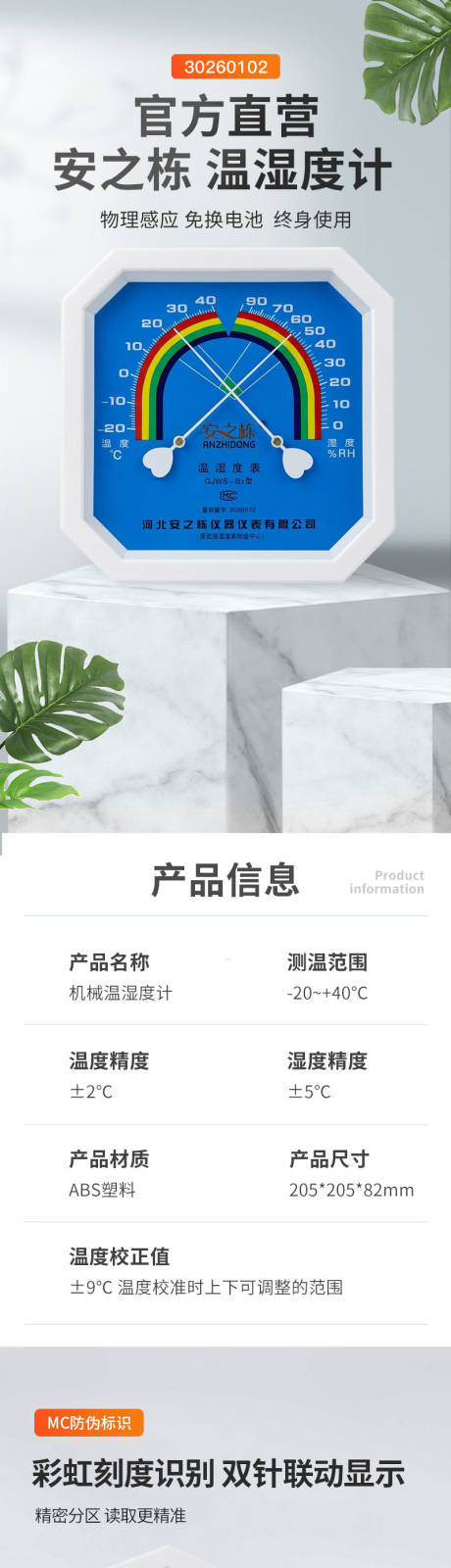 源文件下载【享设计】搜索编号：16350036741593525【主图详情页设计】