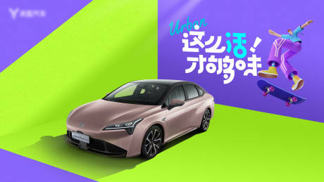 源文件下载【享设计】搜索编号：96690036678487291【汽车活动上市主k背景板】
