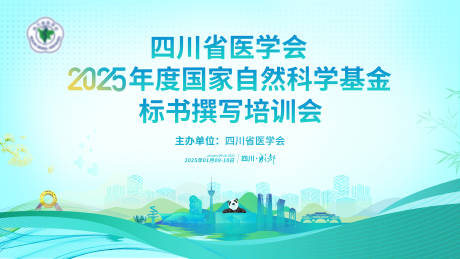 源文件下载【享设计】搜索编号：83820036962694667【自然科学】